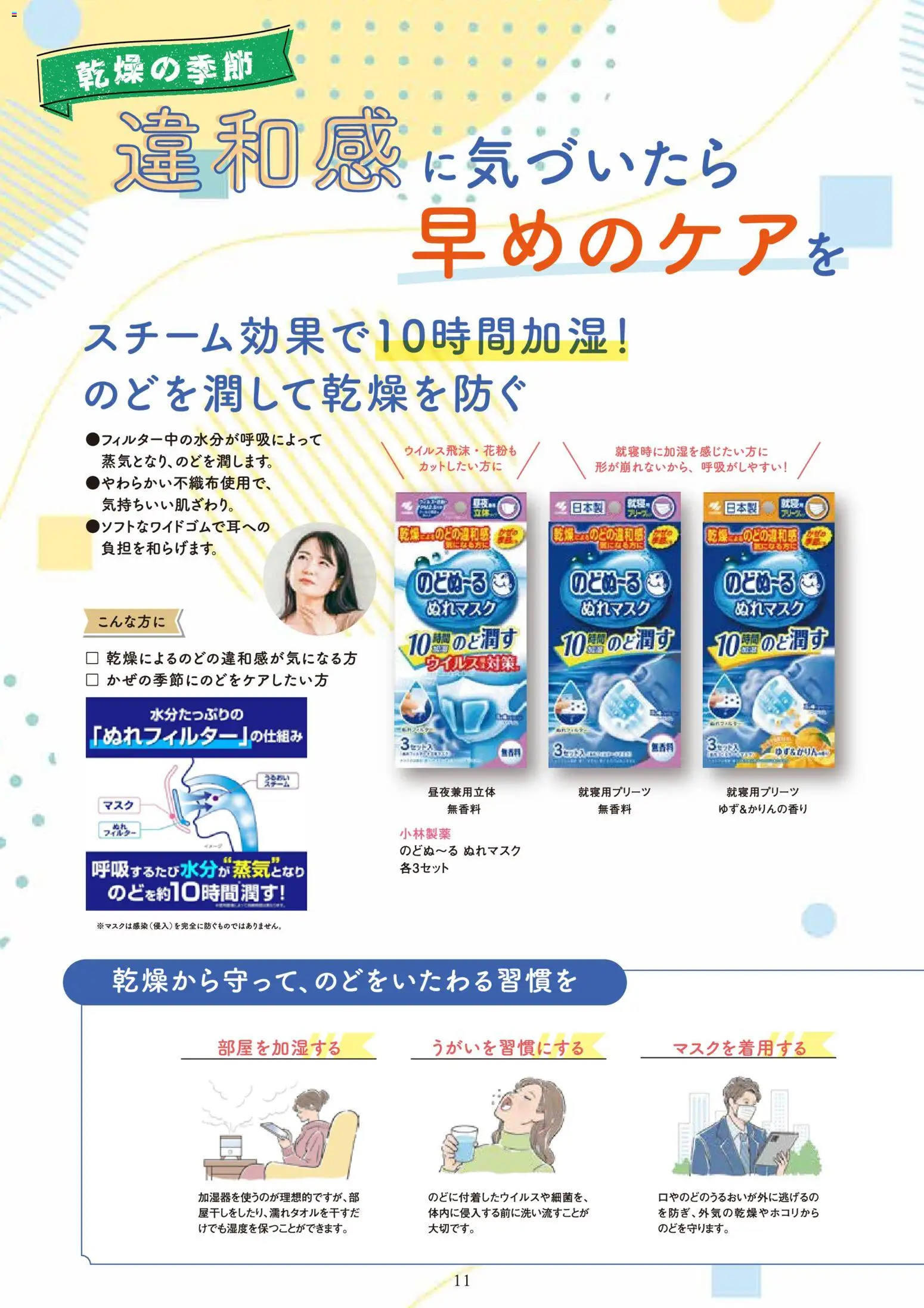 {H1} | ページ: 13