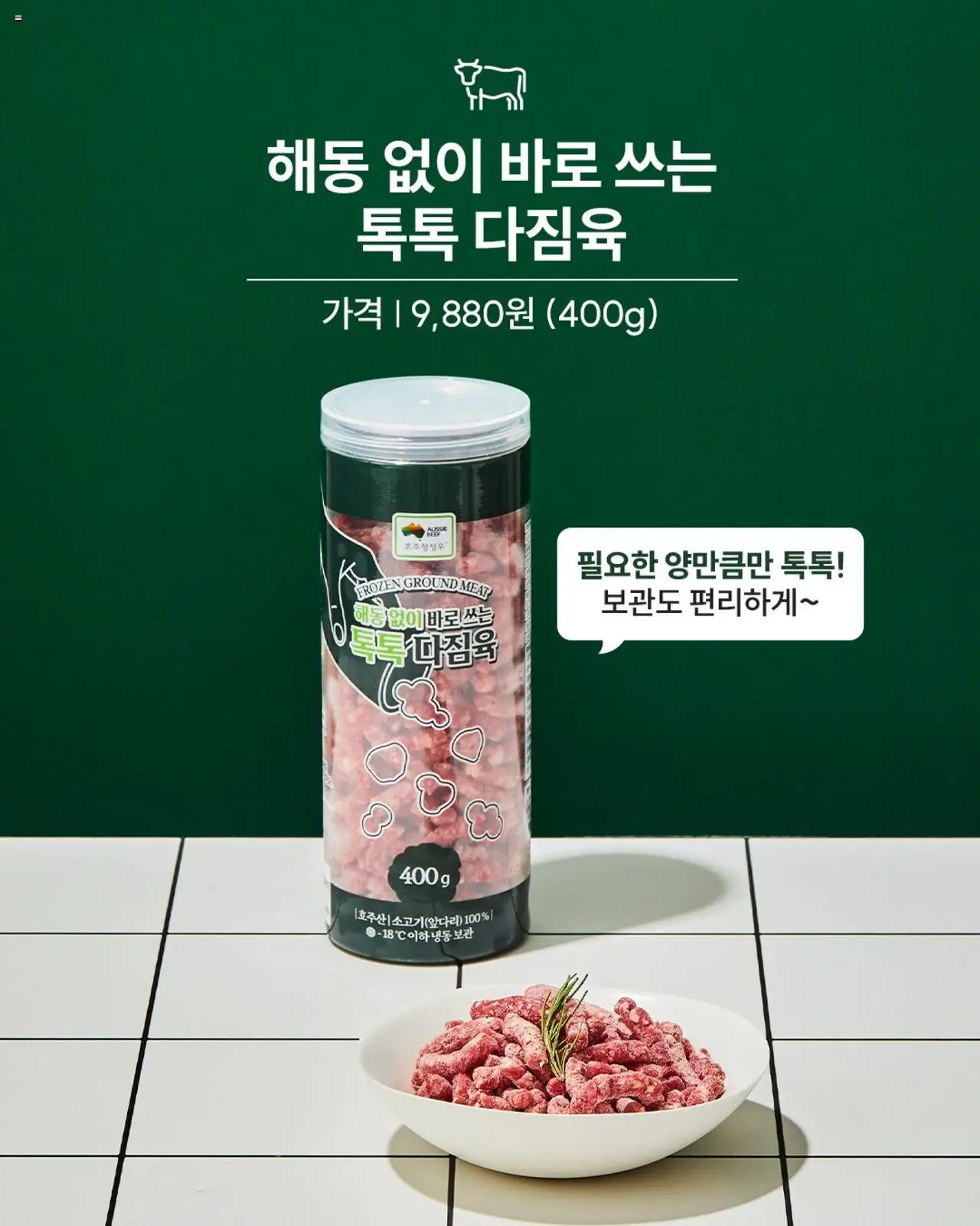  | 페이지: 2
