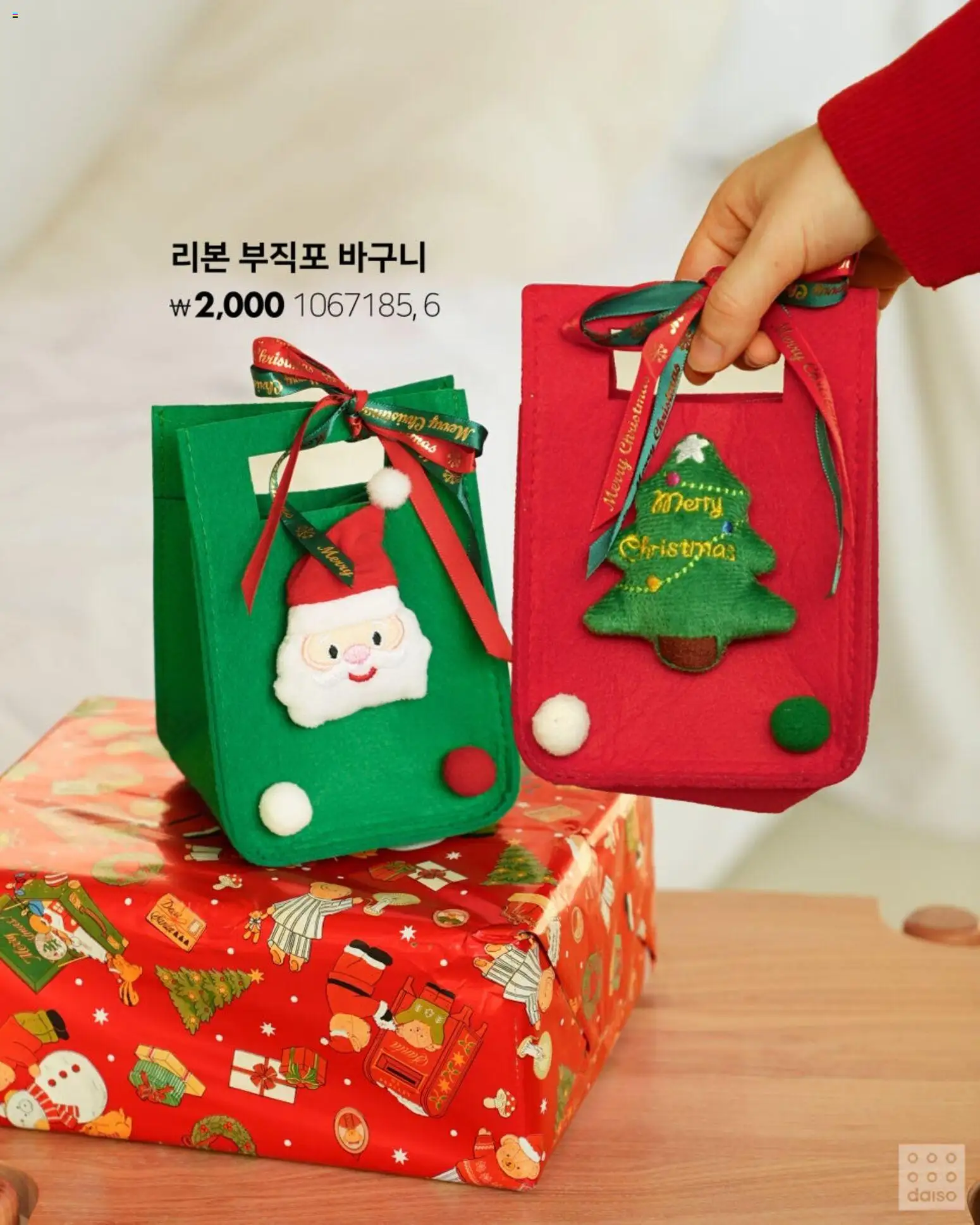  | 페이지: 20 | 상품: 바구니