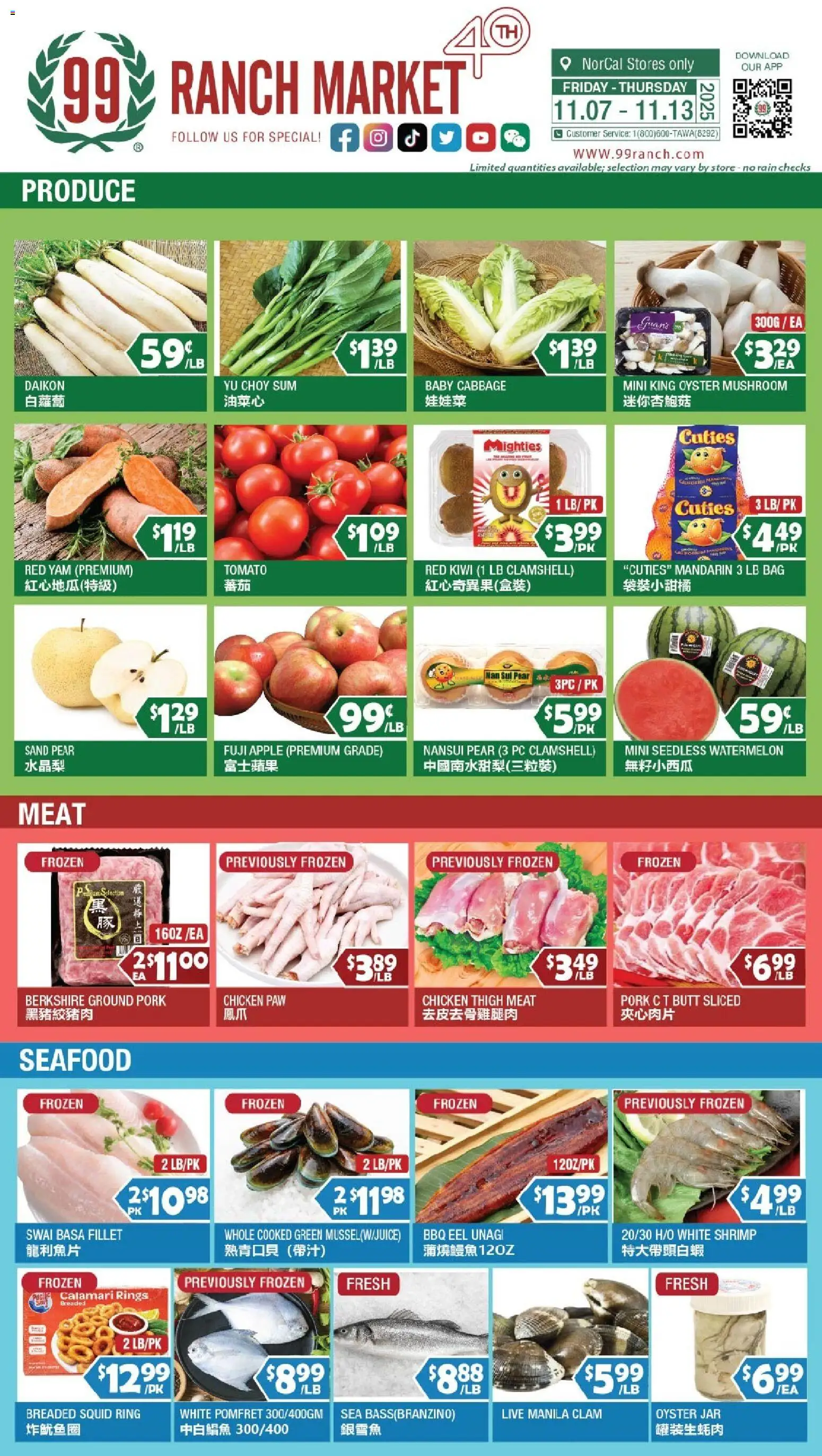 99 Ranch Market Perishables - valid from 07.11.2025 | Page: 1 | Products: Kiwi, Cabbage, Watermelon, Pear
