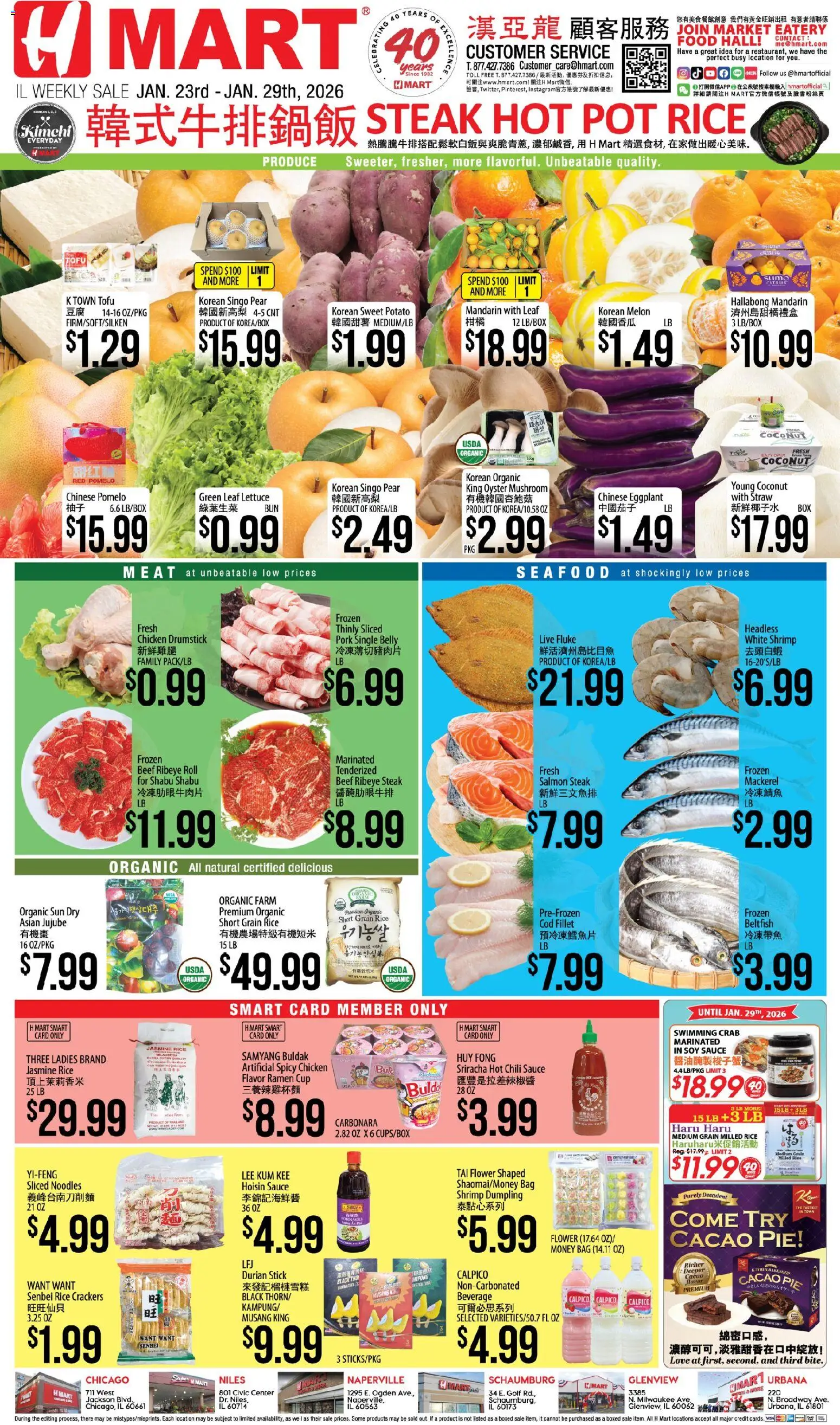 Hmart CHINESE - Illinois - valid from 23.01.2026 | Page: 1 | Products: Lettuce, Noodles, Melon, Bag