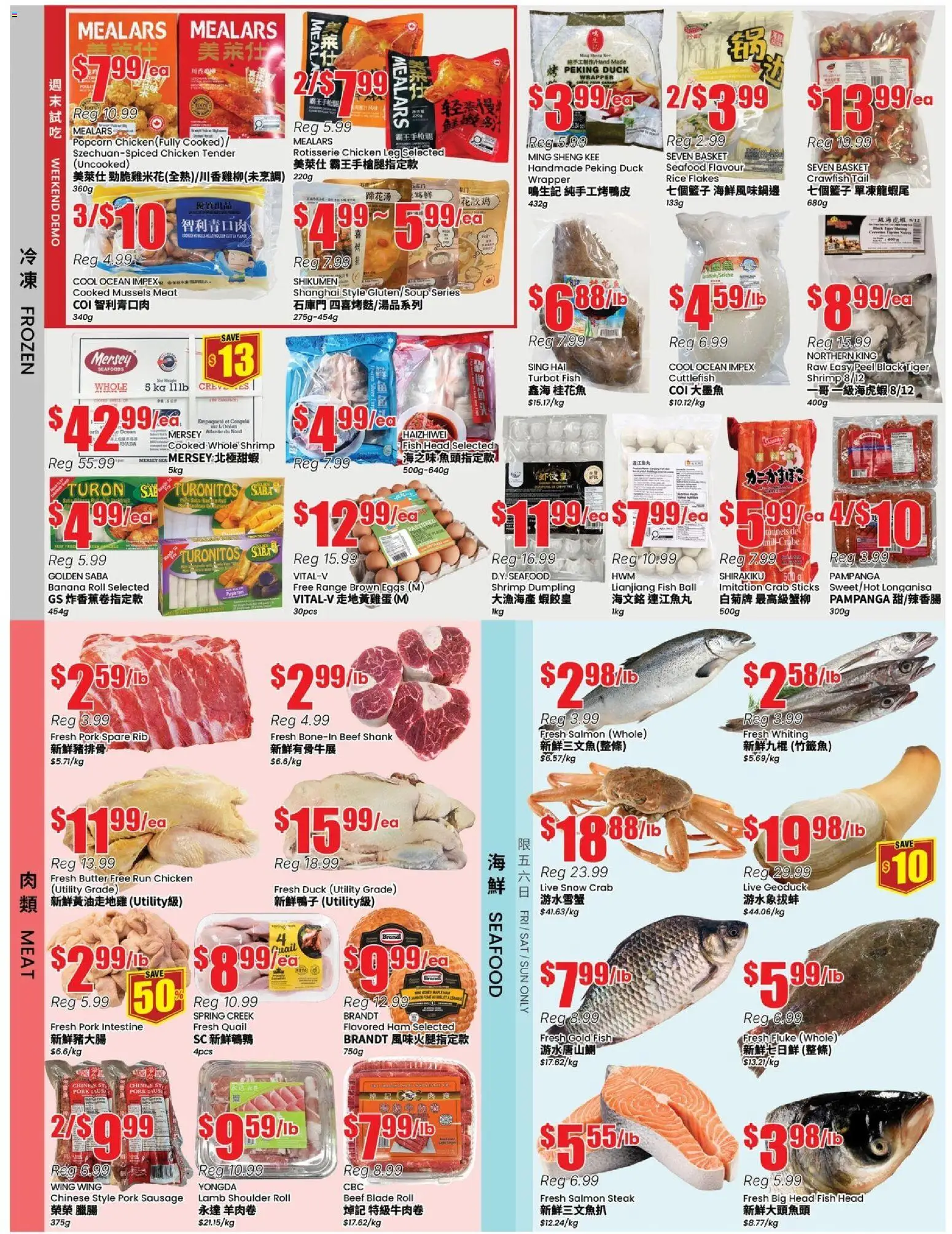 Btrust Supermarket flyer valid from 13.03.2026 | Page: 3 | Products: Fish, Basket, Butter, Chicken