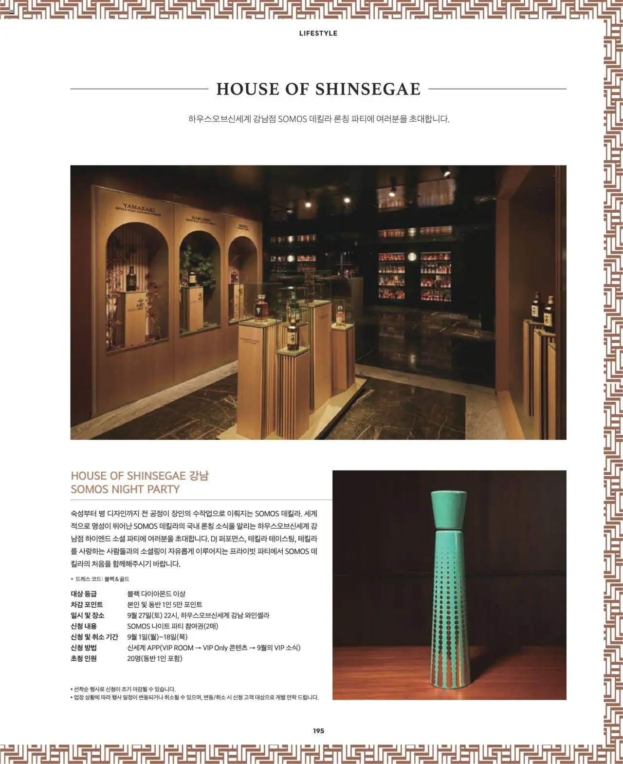  | 페이지: 181