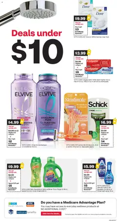 CVS Pharmacy Weekly Ad - valid from 20.07.2025 | Page: 2