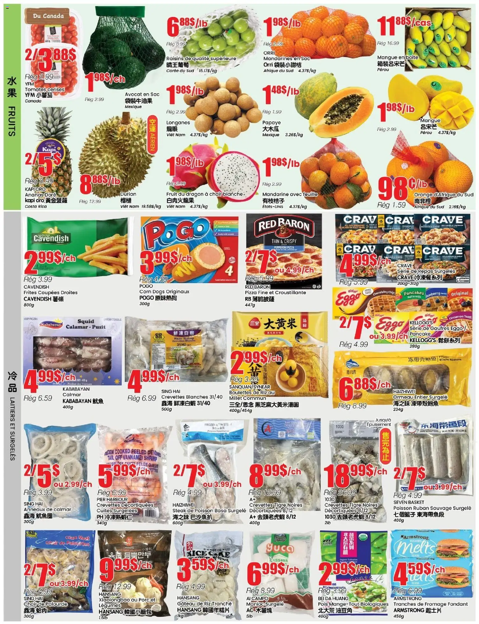 Btrust Supermarket flyer valid from 04.12.2025 | Page: 2 | Products: Chair, Basket, Pizza