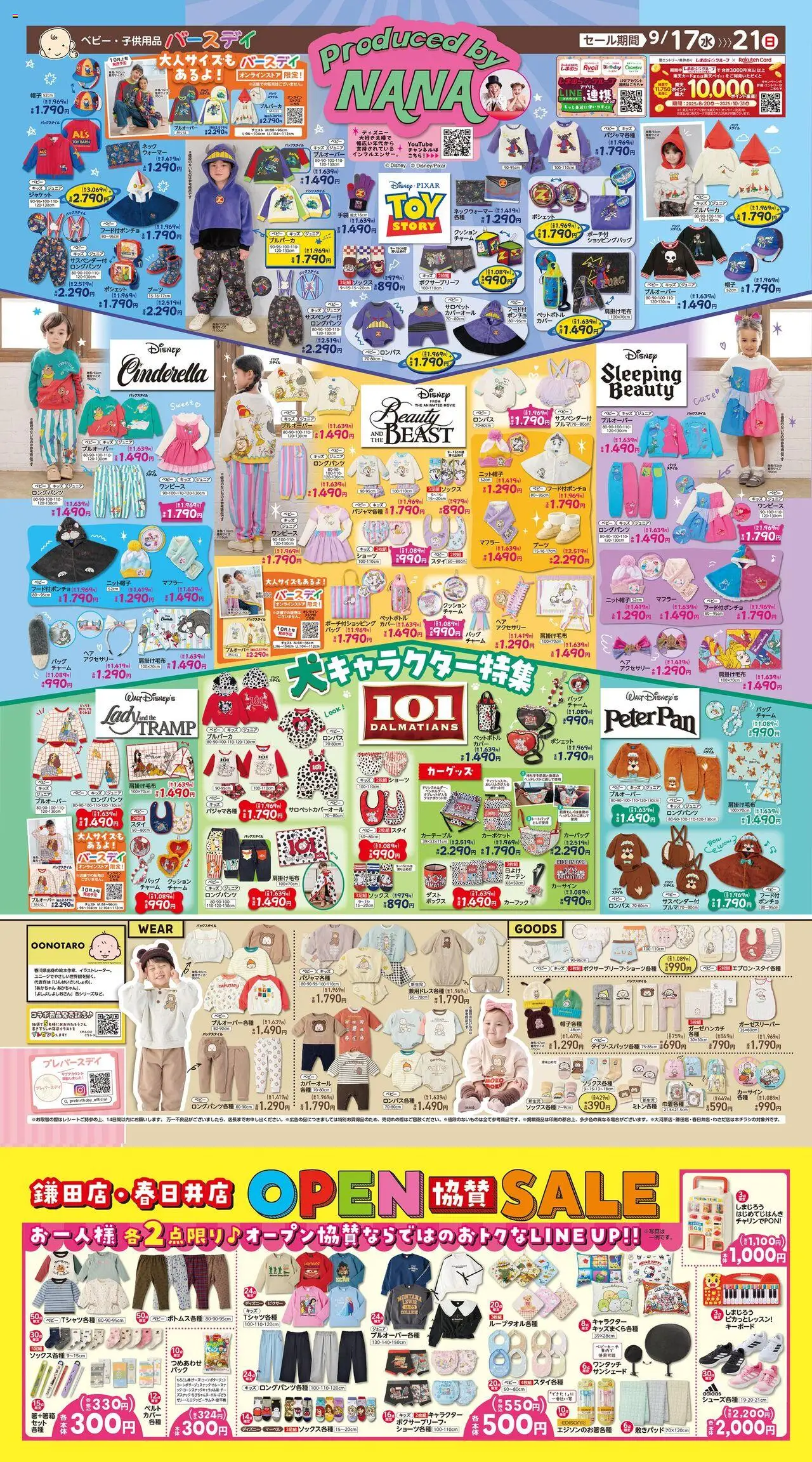  | ページ: 1 | 製品: ジャケット, ショーツ, キーボード, バッグ