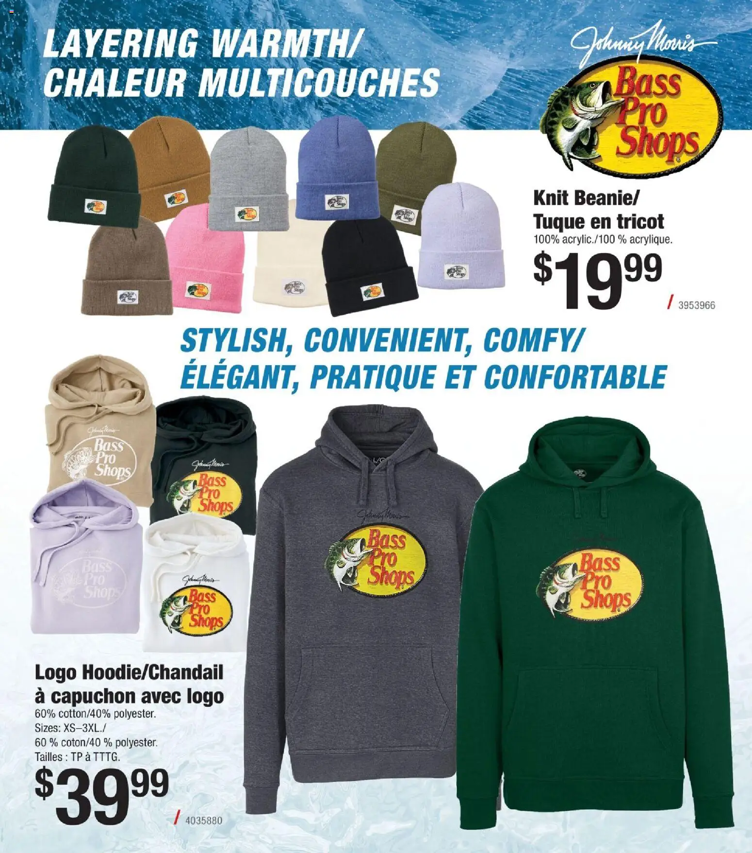 Cabelas flyer valid from 21.11.2025 | Page: 35