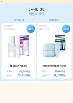  | 페이지: 3 | 상품: 크림