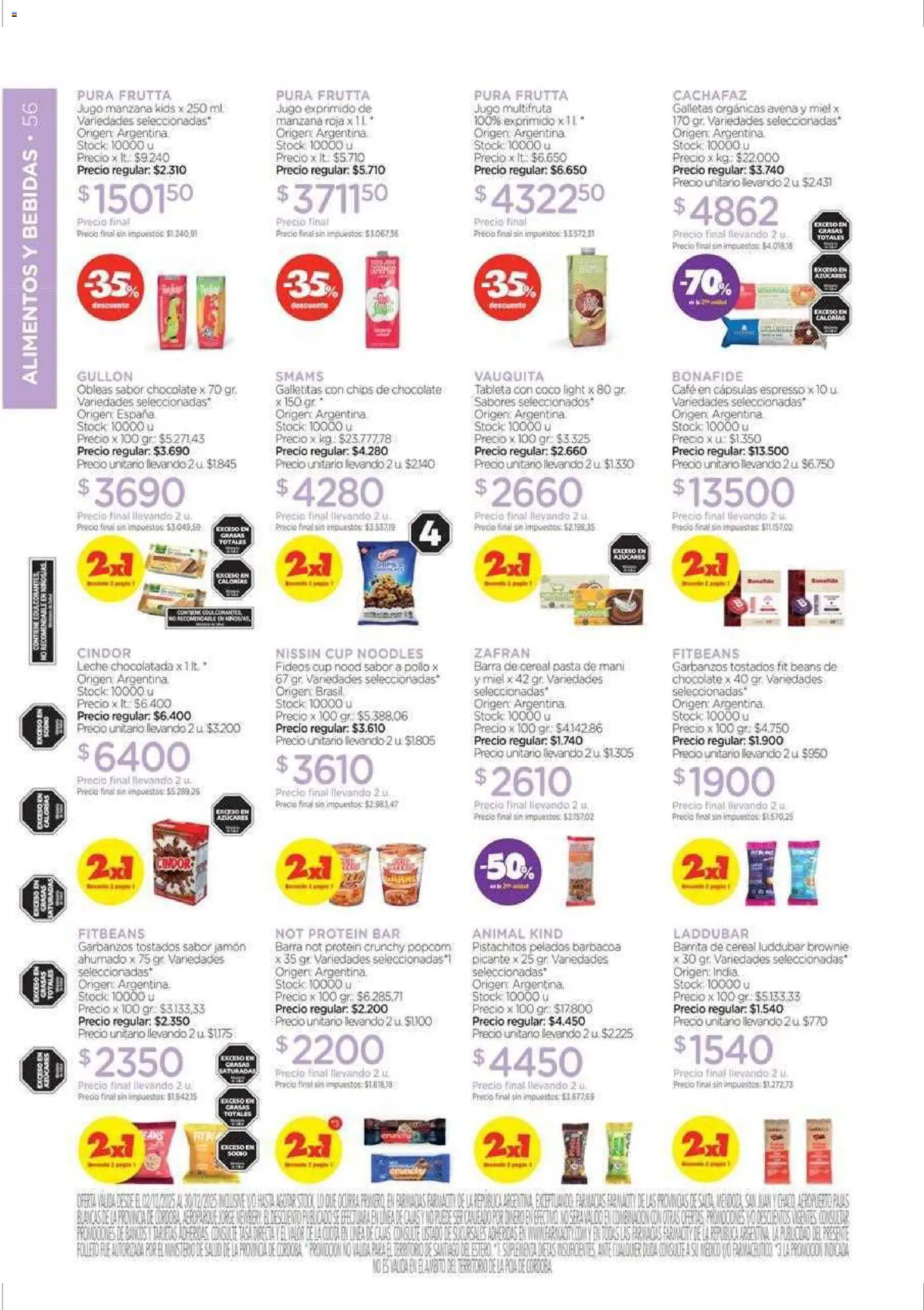 Farmacity catálogo │ válido desde el 02.12.2025 | Página: 56 | Productos: Manzana, Jugo, Fideos, Pasta