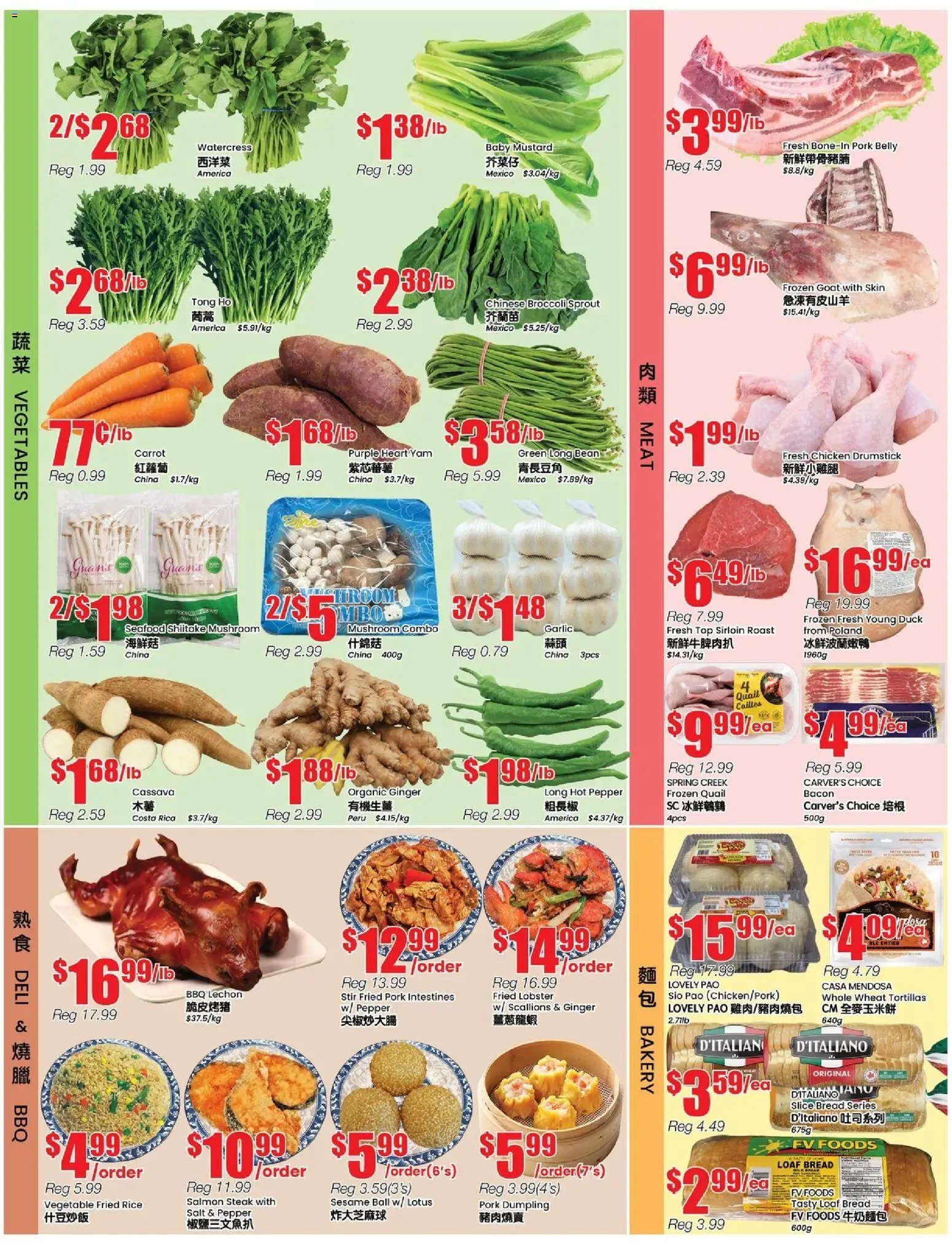 Btrust Supermarket flyer valid from 28.11.2025 | Page: 3 | Products: Rice, Bread, Chicken, Pork