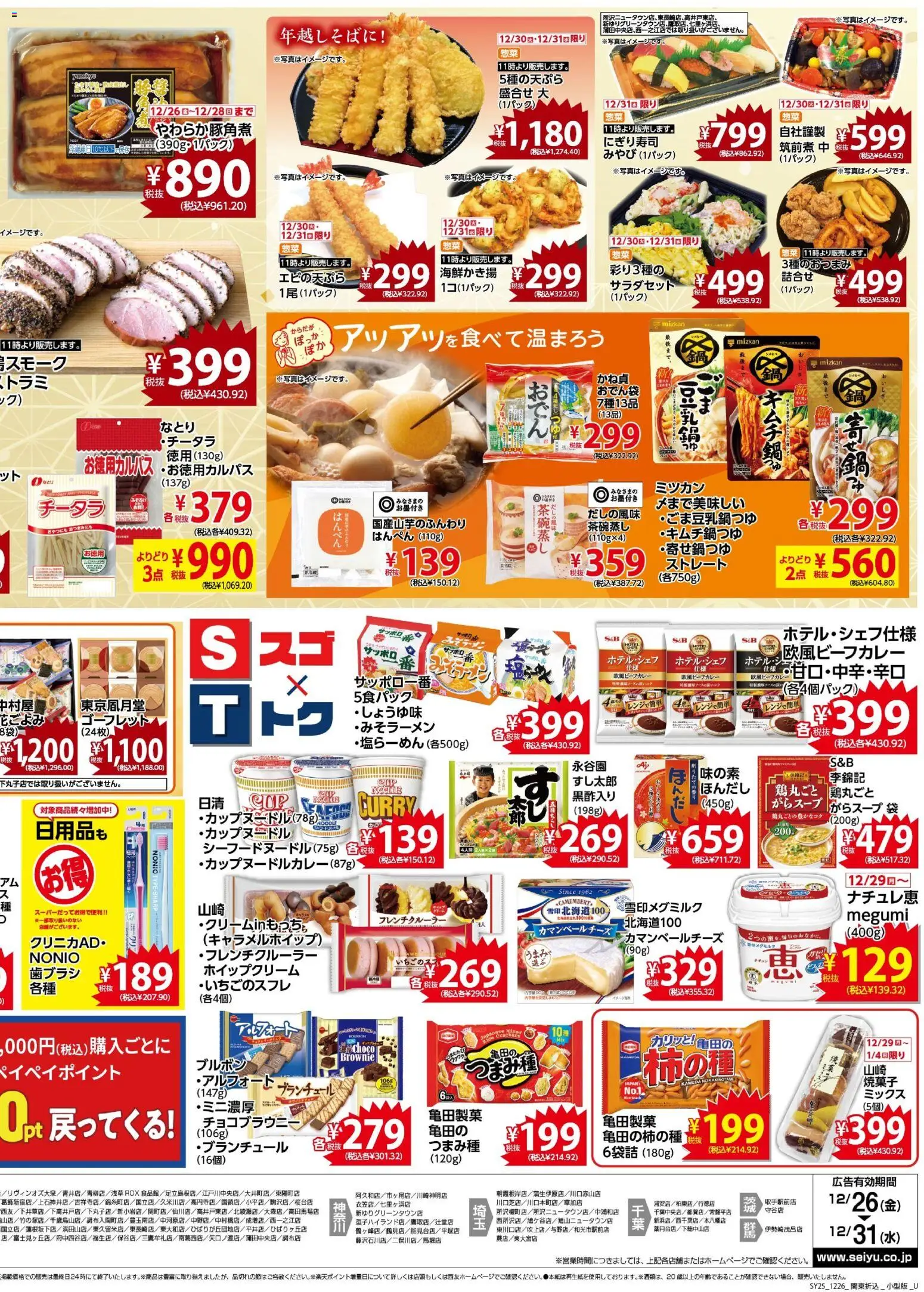 {H1} | ページ: 4 | 製品: 歯ブラシ