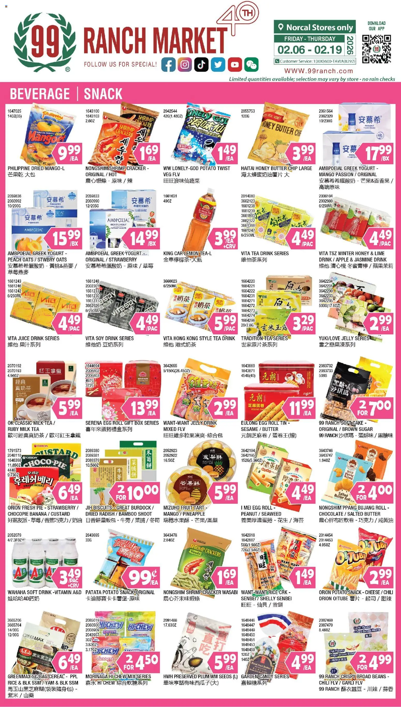 99 Ranch Market Beverages | Snack - valid from 13.02.2026 | Page: 1 | Products: Vitamin, Plum, Juice, Sugar