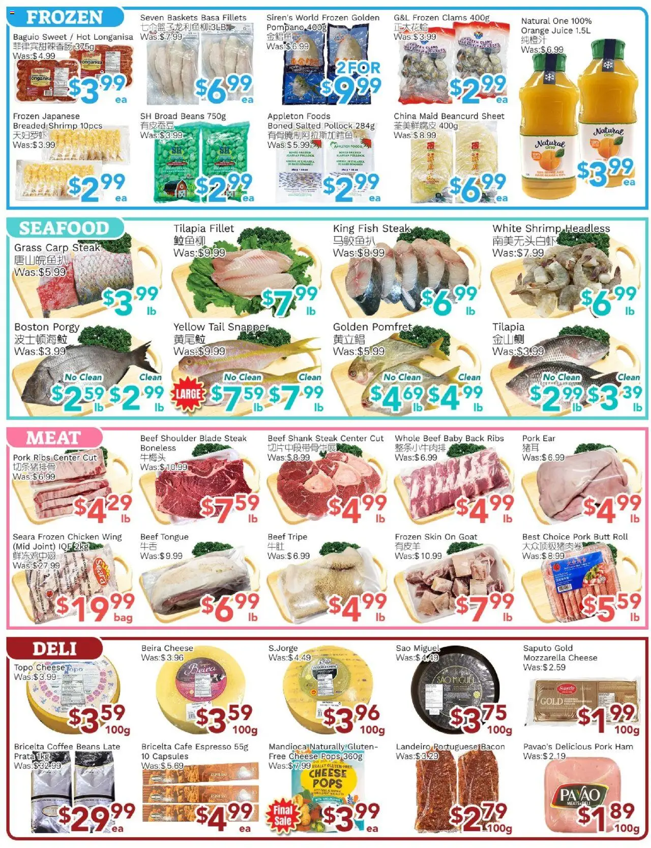 Ample Food Market flyer valid from 15.08.2025 | Page: 4 | Products: Cheese, Coffee, Chicken, Pork