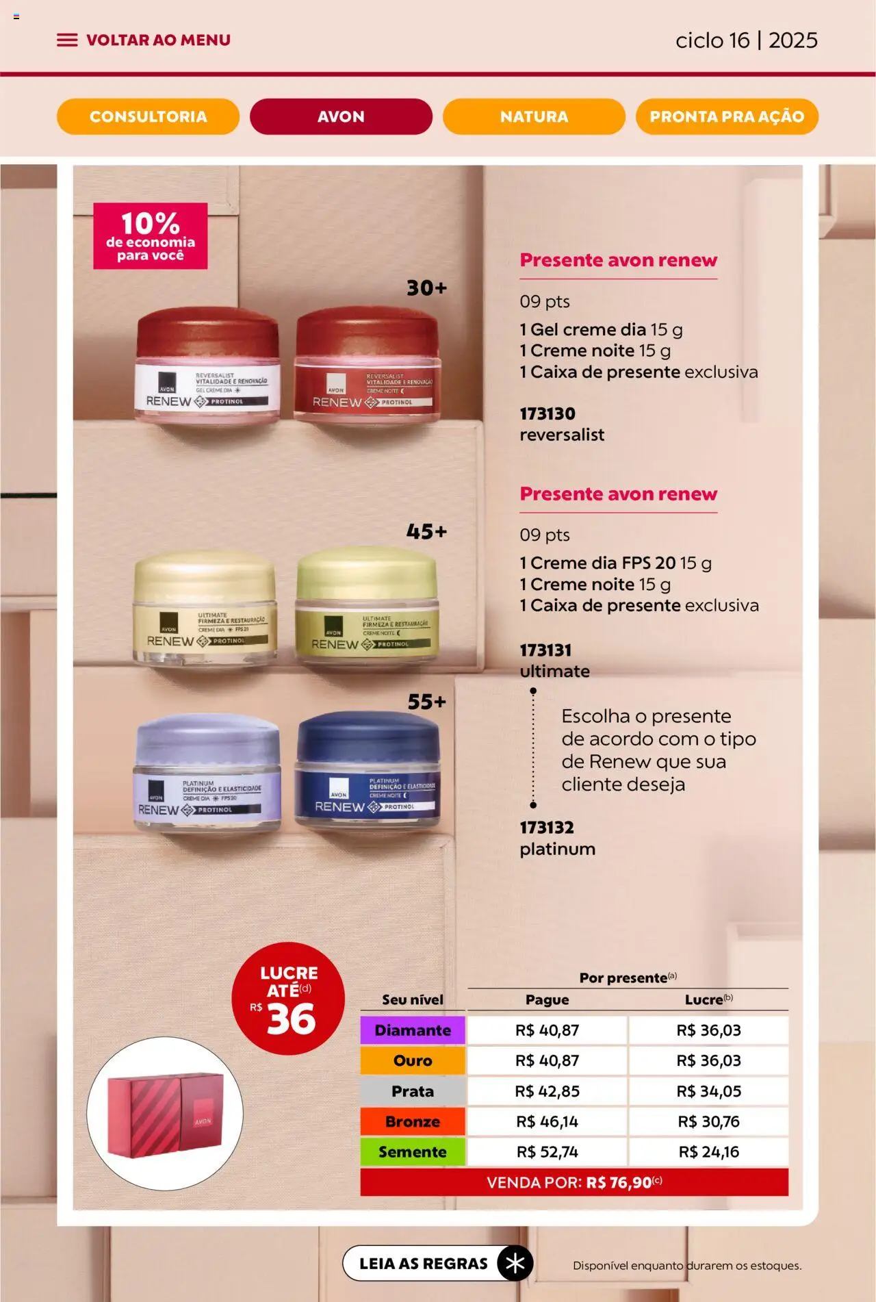 Avon Folheto - válido de 26.09.2025 | Página: 12 | Produtos: Caixa, Creme
