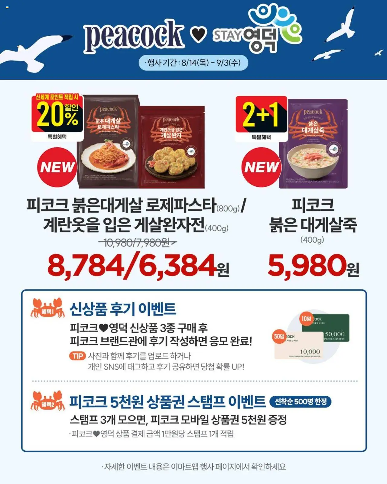  | 페이지: 9