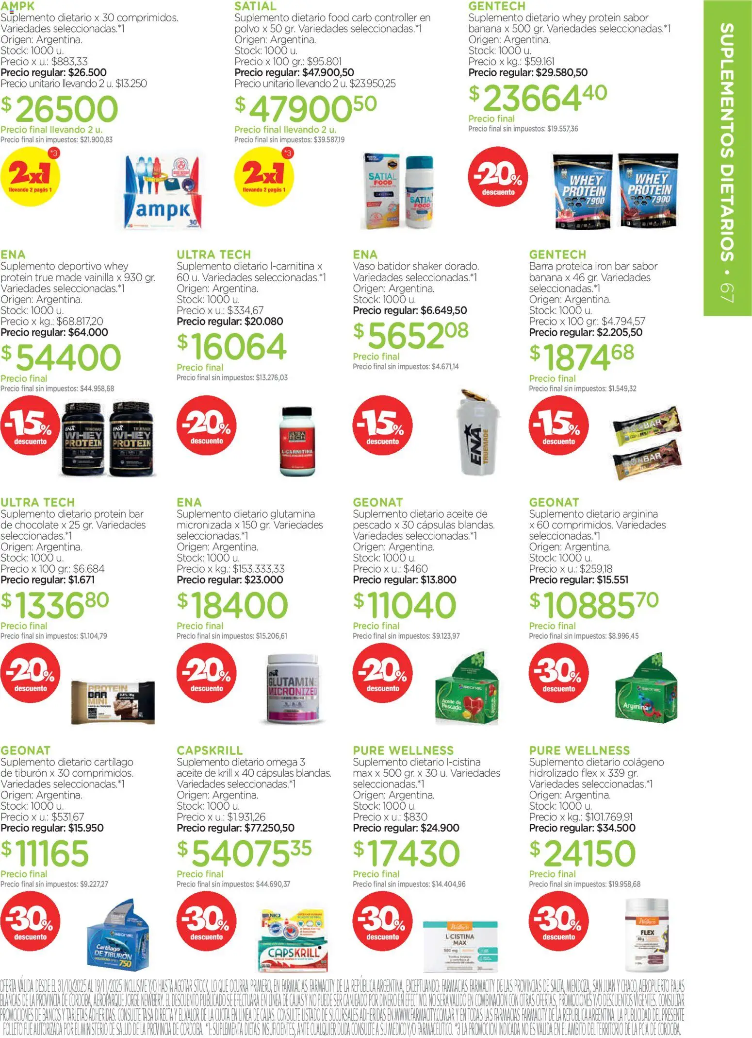 Farmacity catálogo │ válido desde el 30.10.2025 | Página: 67 | Productos: Suplemento dietario, Aceite, Batidor, Chocolate