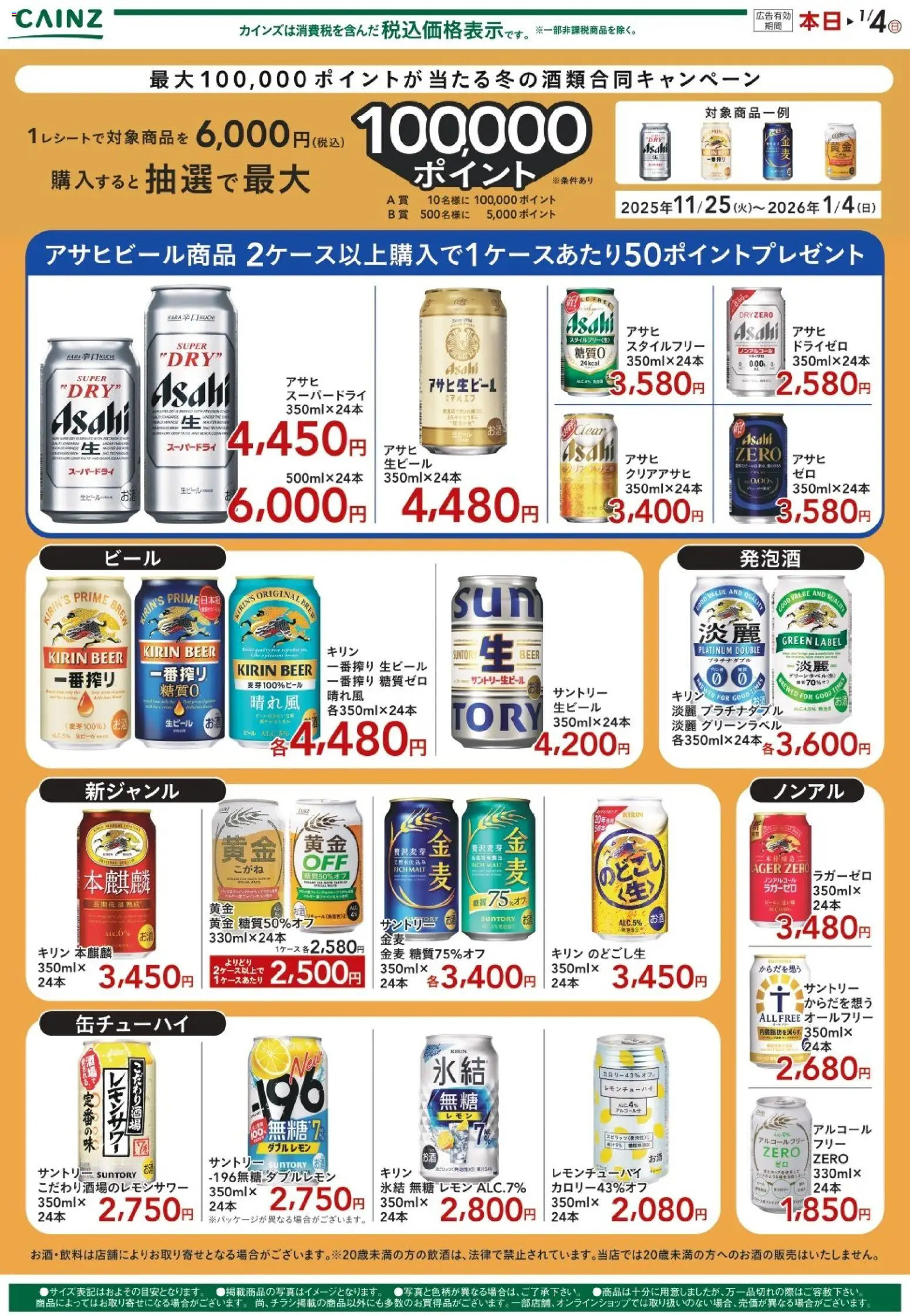 {H1} | ページ: 1 | 製品: レモン