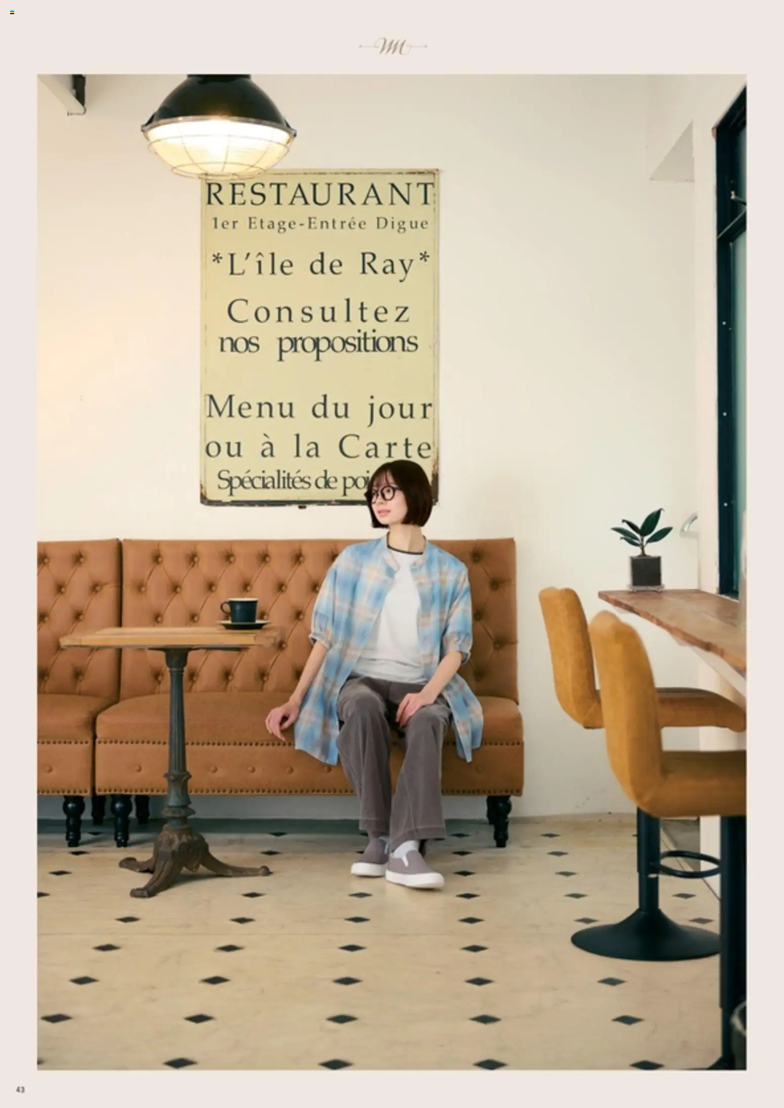 {H1} | ページ: 44