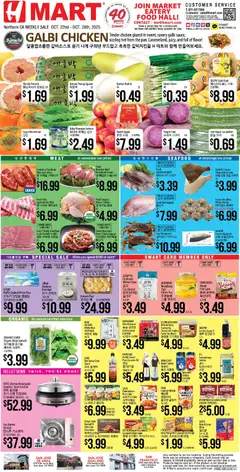 Preview of Hmart weekly ads valid from 22.10.2025
