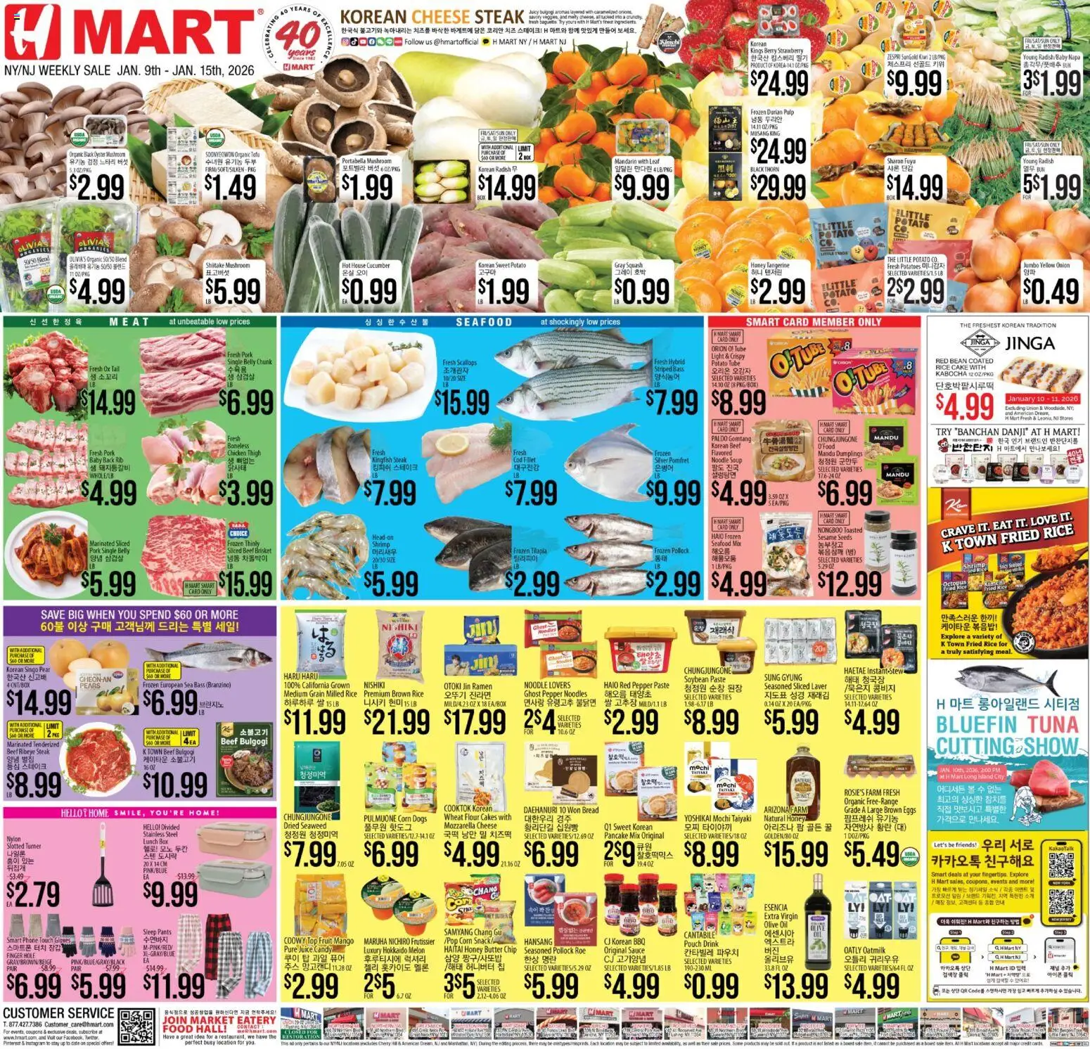 Hmart ENGLISH/KOREAN - New York & New Jersey - valid from 09.01.2026 | Page: 1 | Products: Corn, Butter, Cheese, Mango