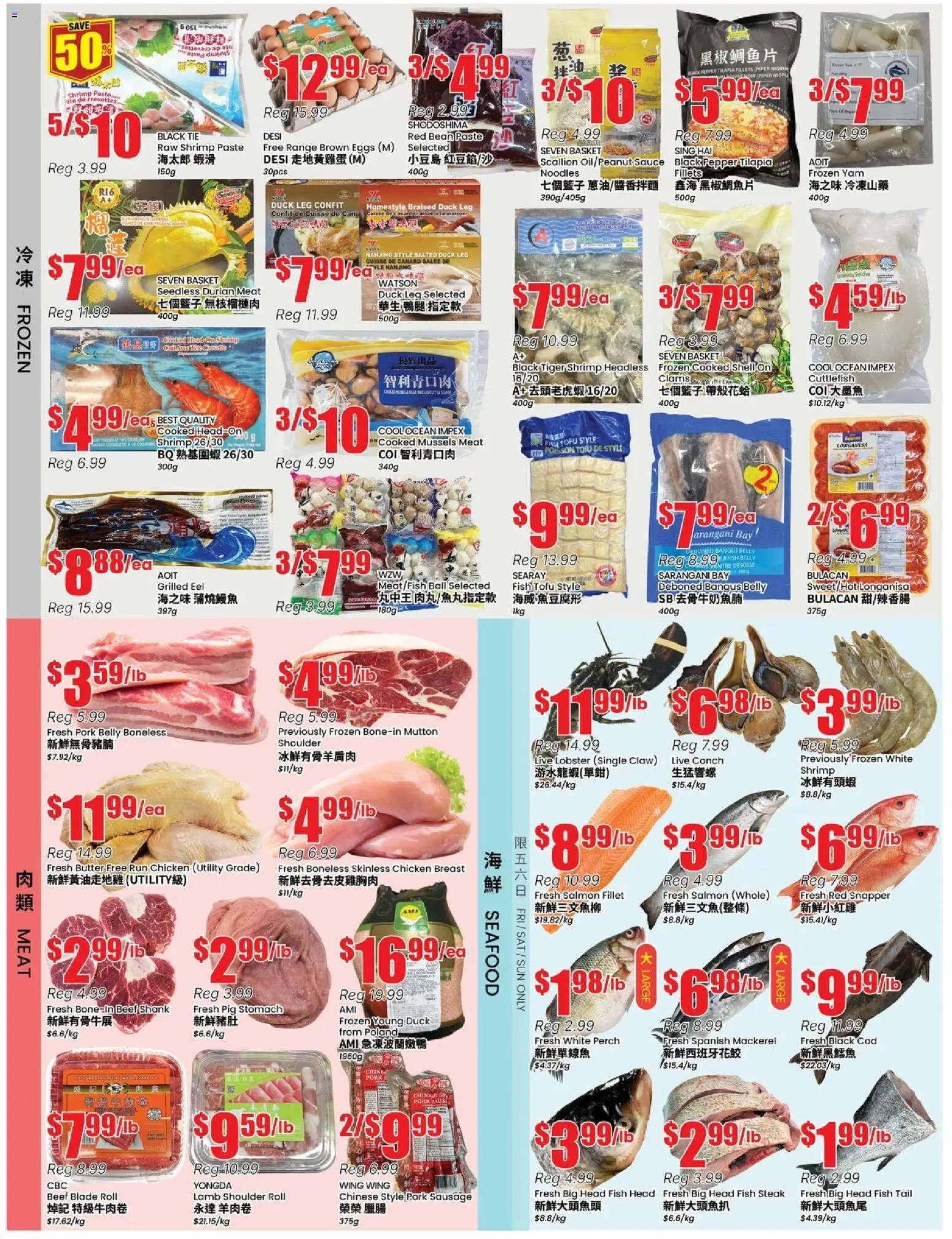 Btrust Supermarket flyer valid from 24.04.2026 | Page: 3 | Products: Fish, Butter, Eggs, Pork