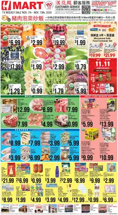 Preview of Hmart weekly ads valid from 07.11.2025
