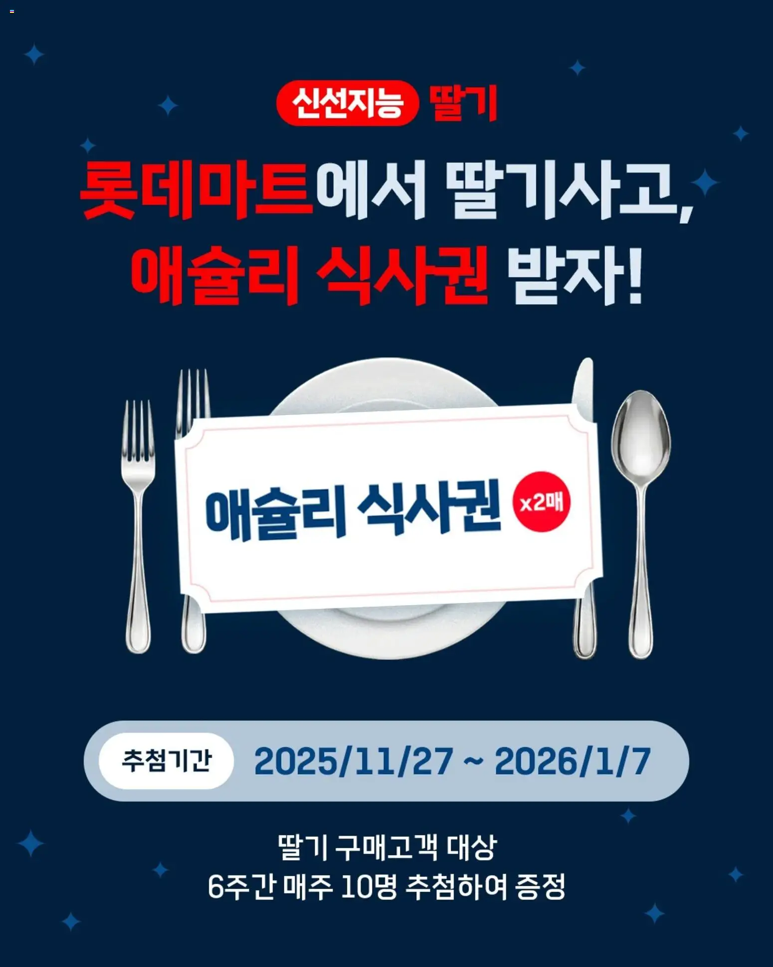  | 페이지: 1 | 상품: 딸기