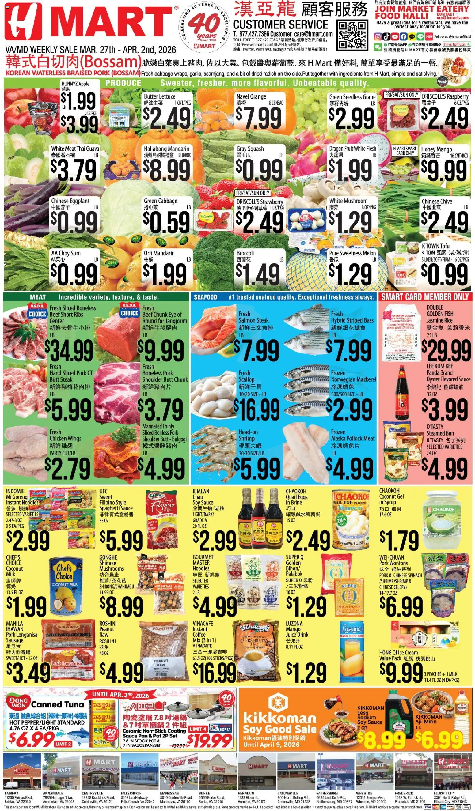 Hmart CHINESE - Maryland & Virginia - valid from 27.03.2026 | Page: 1 | Products: Pork, Fish, Sausage, Cabbage