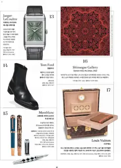  | 페이지: 6 | 상품: 가지