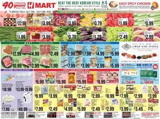 Preview of Hmart weekly ads valid from 18.07.2025