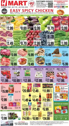 Preview of Hmart weekly ads valid from 17.07.2025