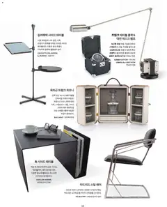  | 페이지: 96 | 상품: 위스키, 선반, 테이블, 램프