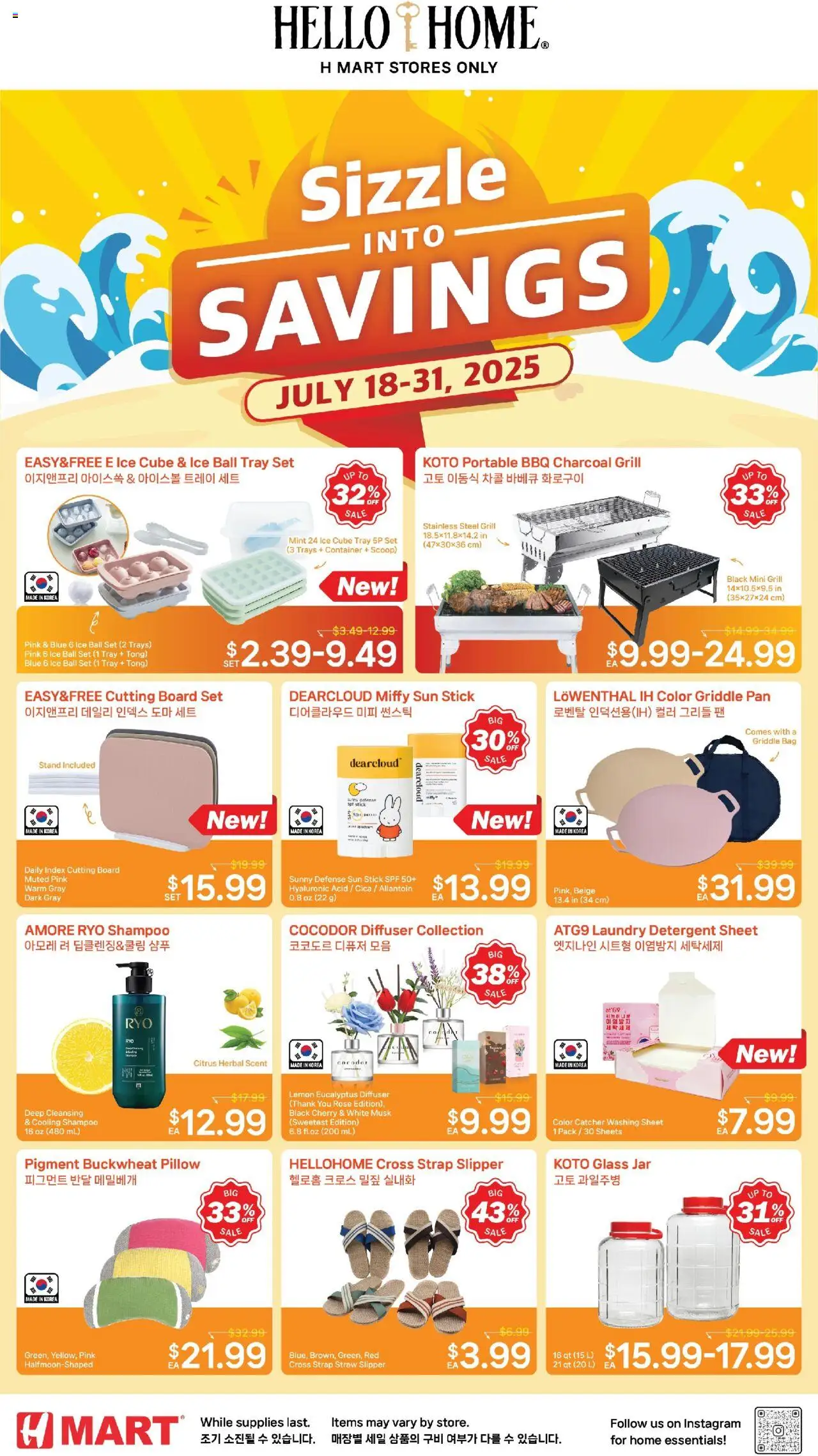 Hmart HOUSEWARE SALE - New York & New Jersey - valid from 25.07.2025 | Page: 1 | Products: Griddle, Detergent, Bag, Sheet