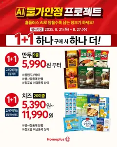  | 페이지: 8