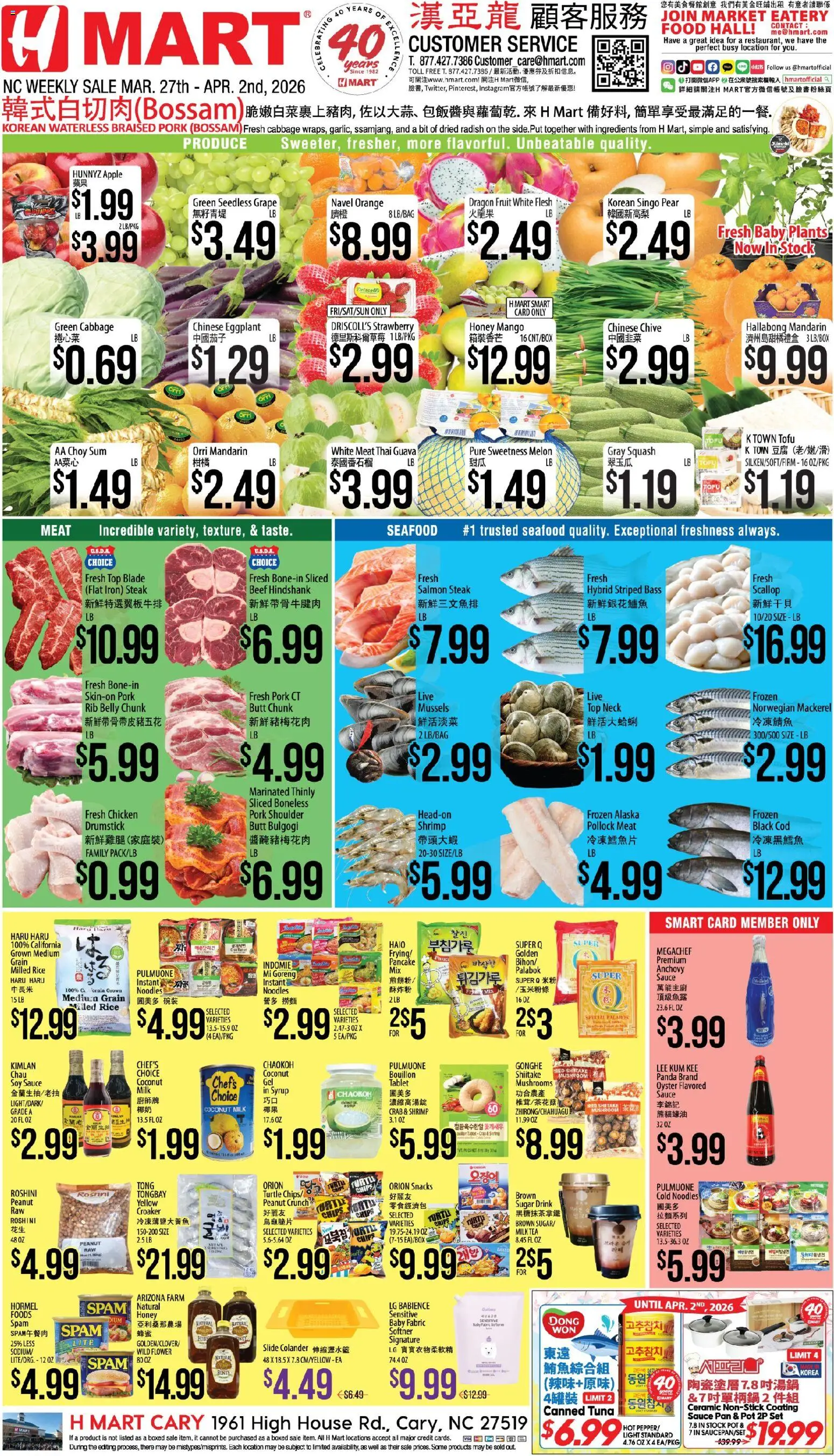 Hmart CHINESE - North Carolina - valid from 27.03.2026 | Page: 1 | Products: Pork, Noodles, Sugar, Tablet