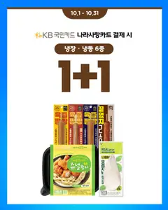  | 페이지: 3 | 상품: 가지