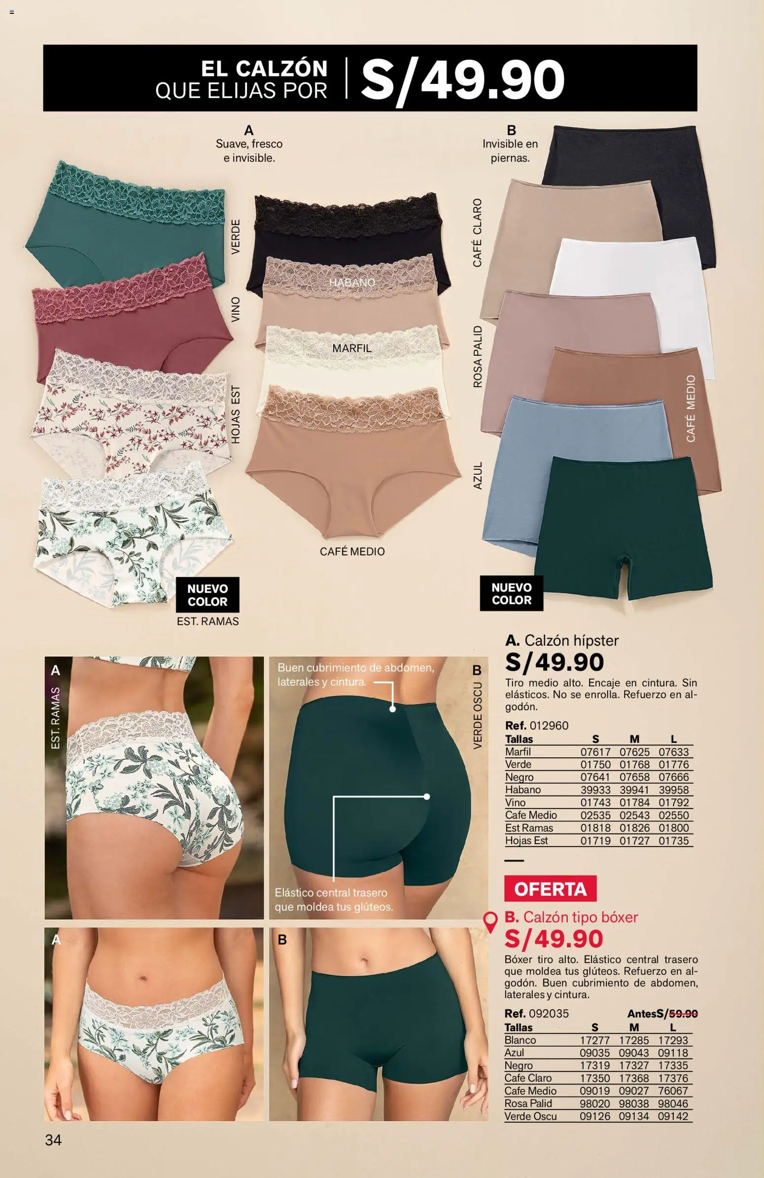 Catálogo Leonisa válido desde 07.04.2026 | Página: 34 | Productos: Café, Vino