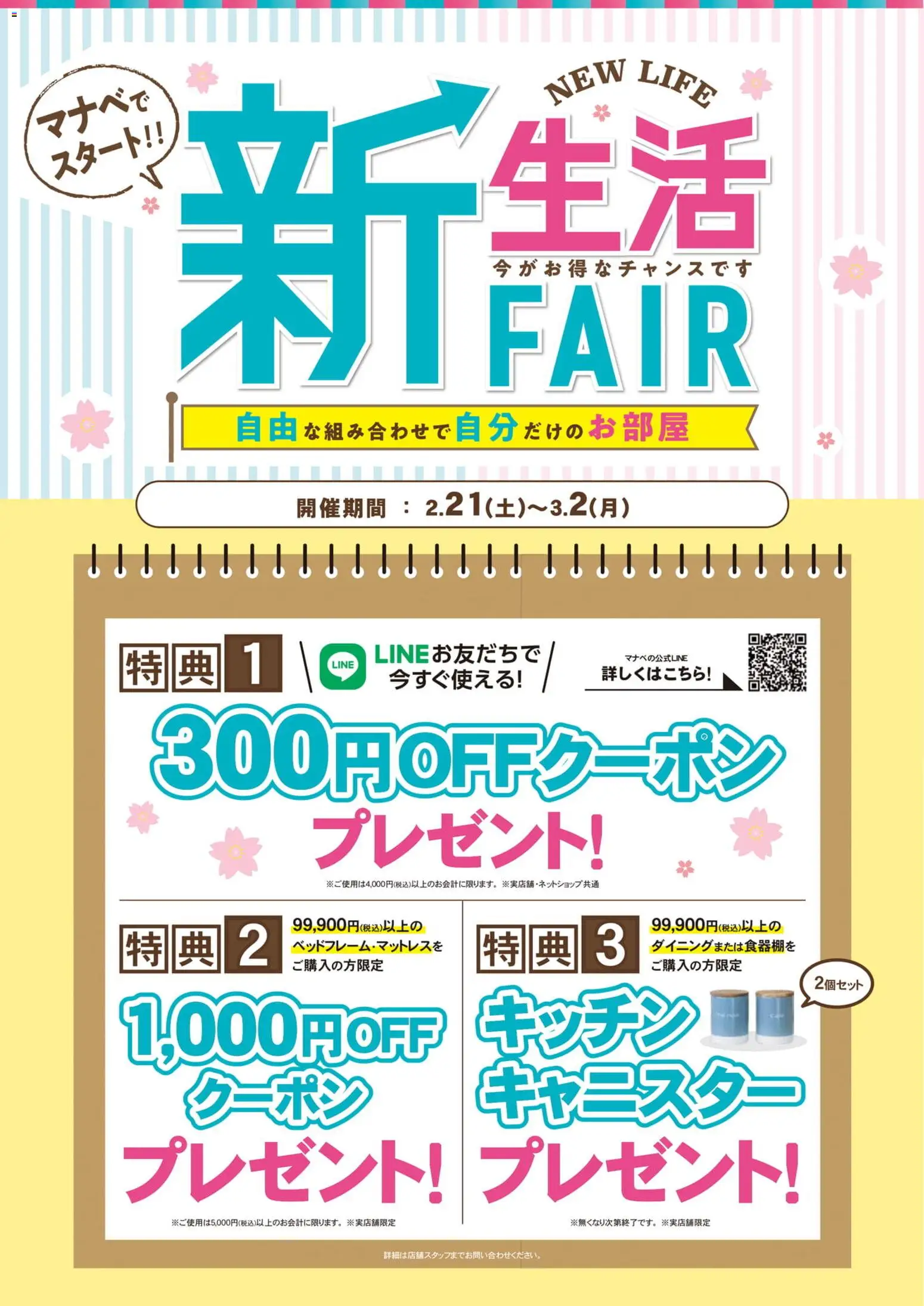 {H1} | ページ: 4 | 製品: キャニスター