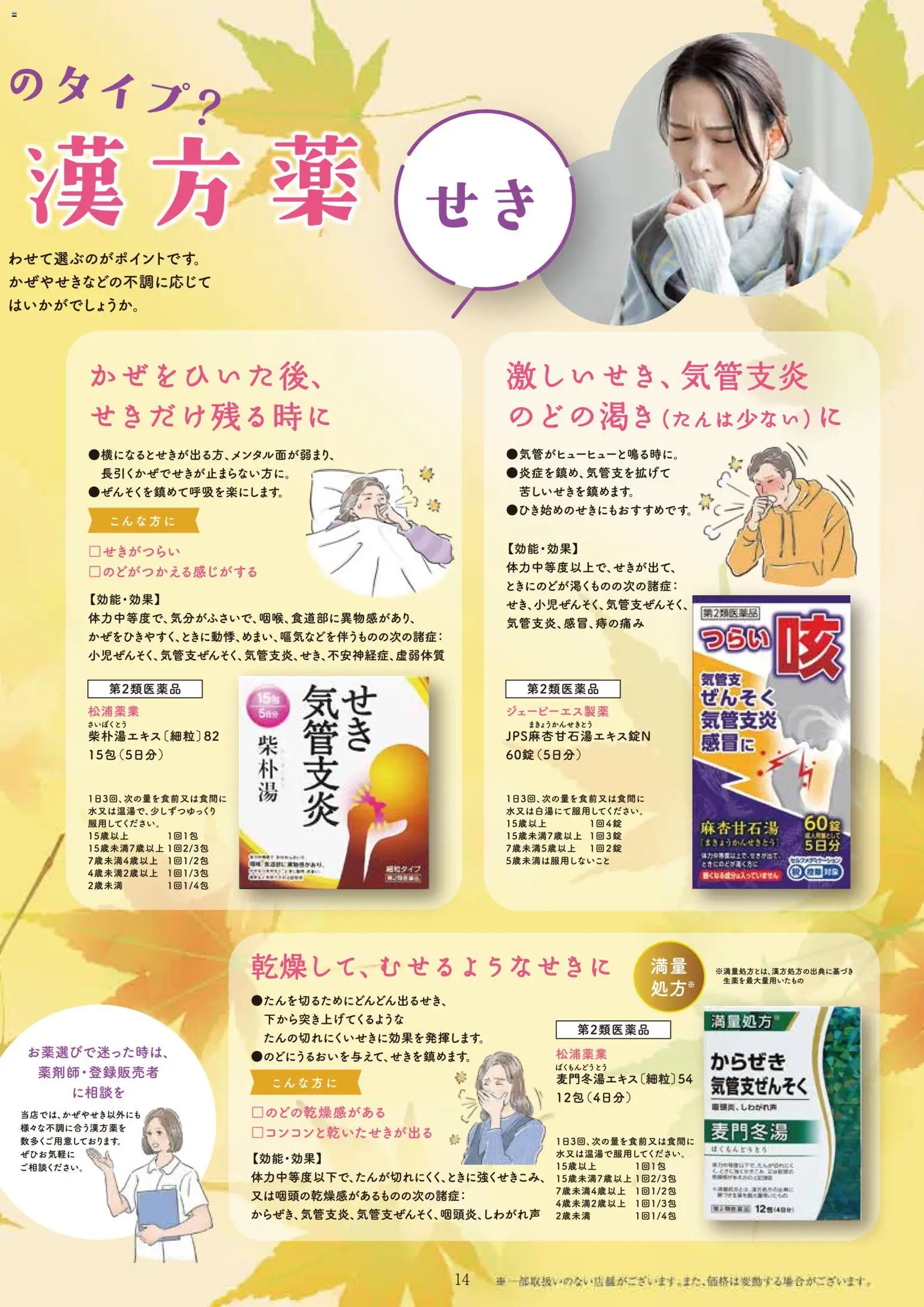 {H1} | ページ: 16