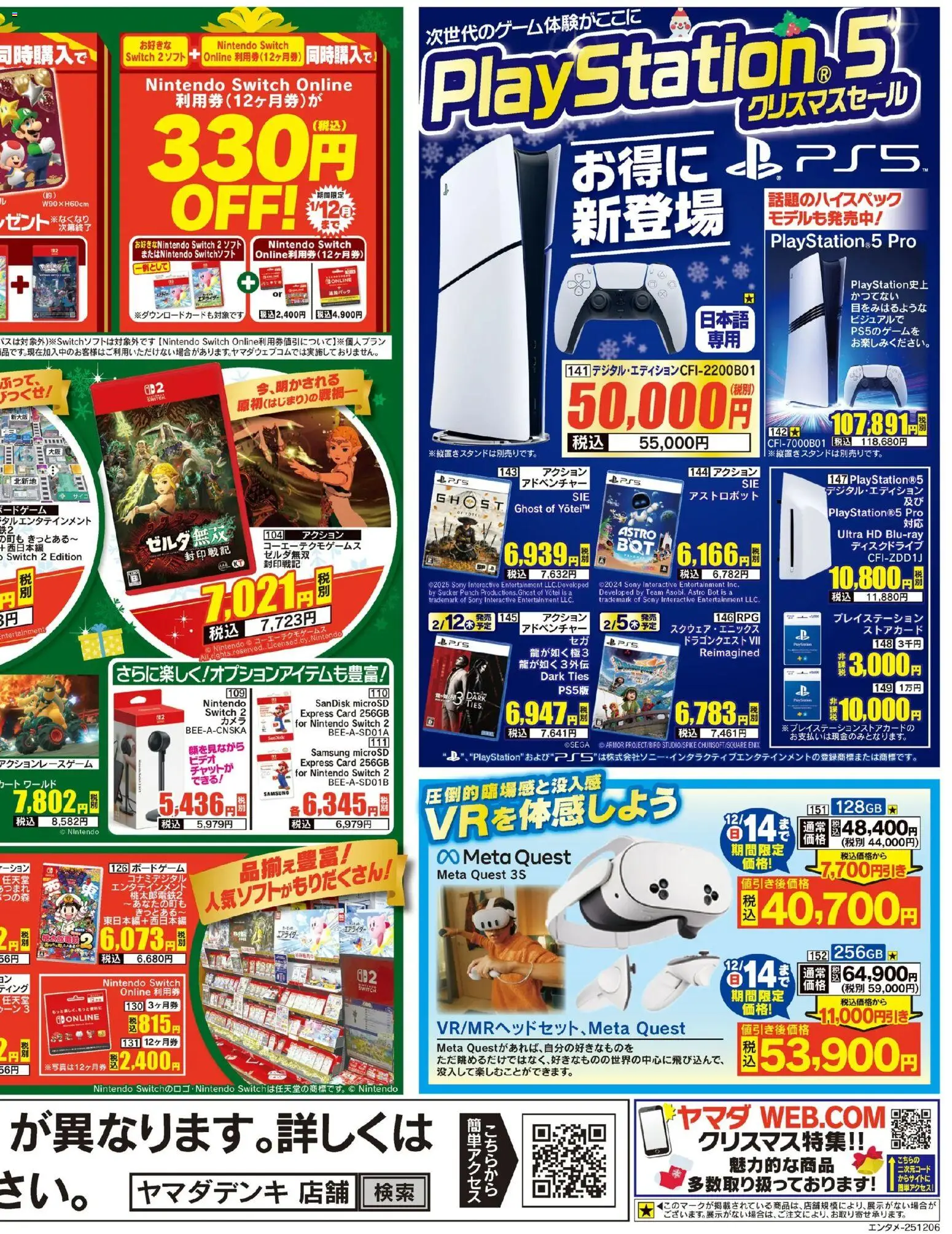 {H1} | ページ: 4 | 製品: プレイステーション