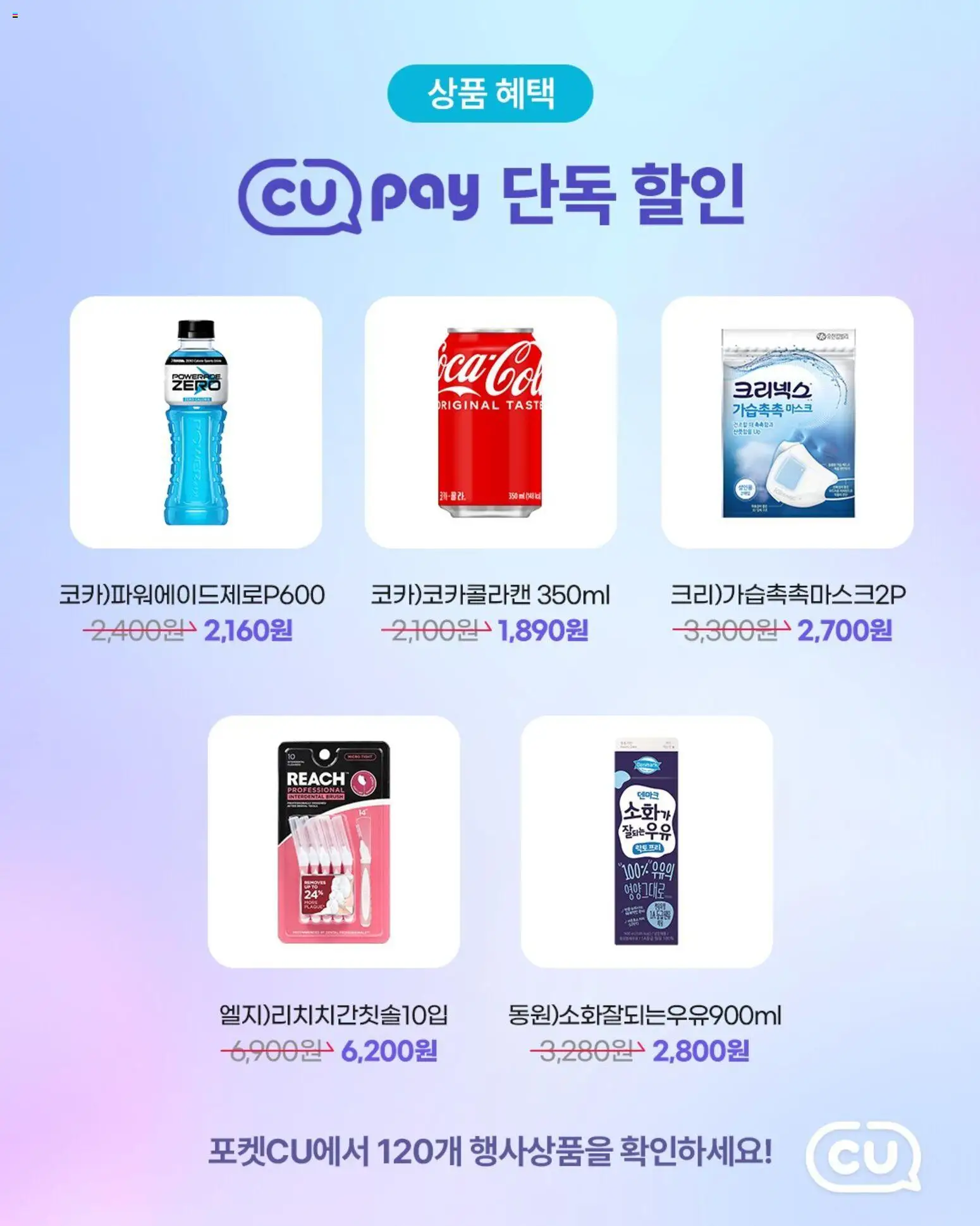  | 페이지: 5 | 상품: 마스크