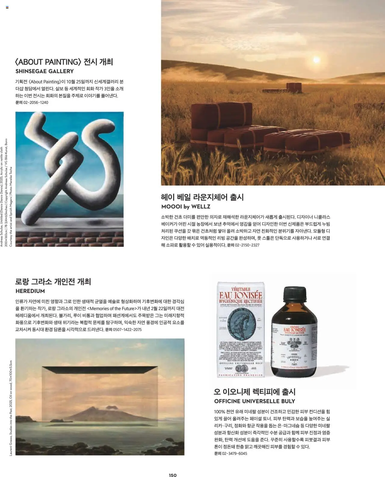  | 페이지: 124