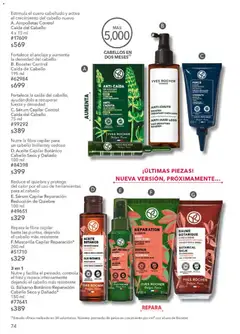 Vista previa de Yves Rocher campaña 6 2026, nuevo folleto de la tienda, válido en México a partir del 21.04.2026 | Página: 76 | Productos: Serum, Aceite, Bálsamo, Mascarilla