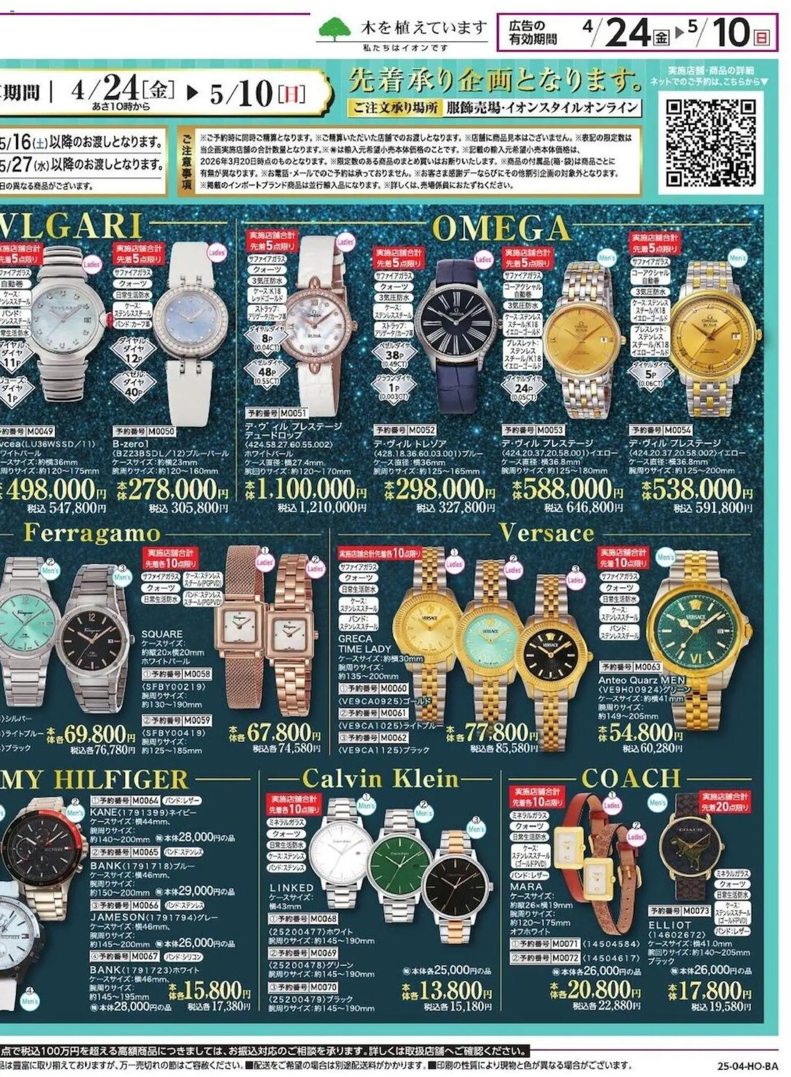 {H1} | ページ: 4 | 製品: ケース