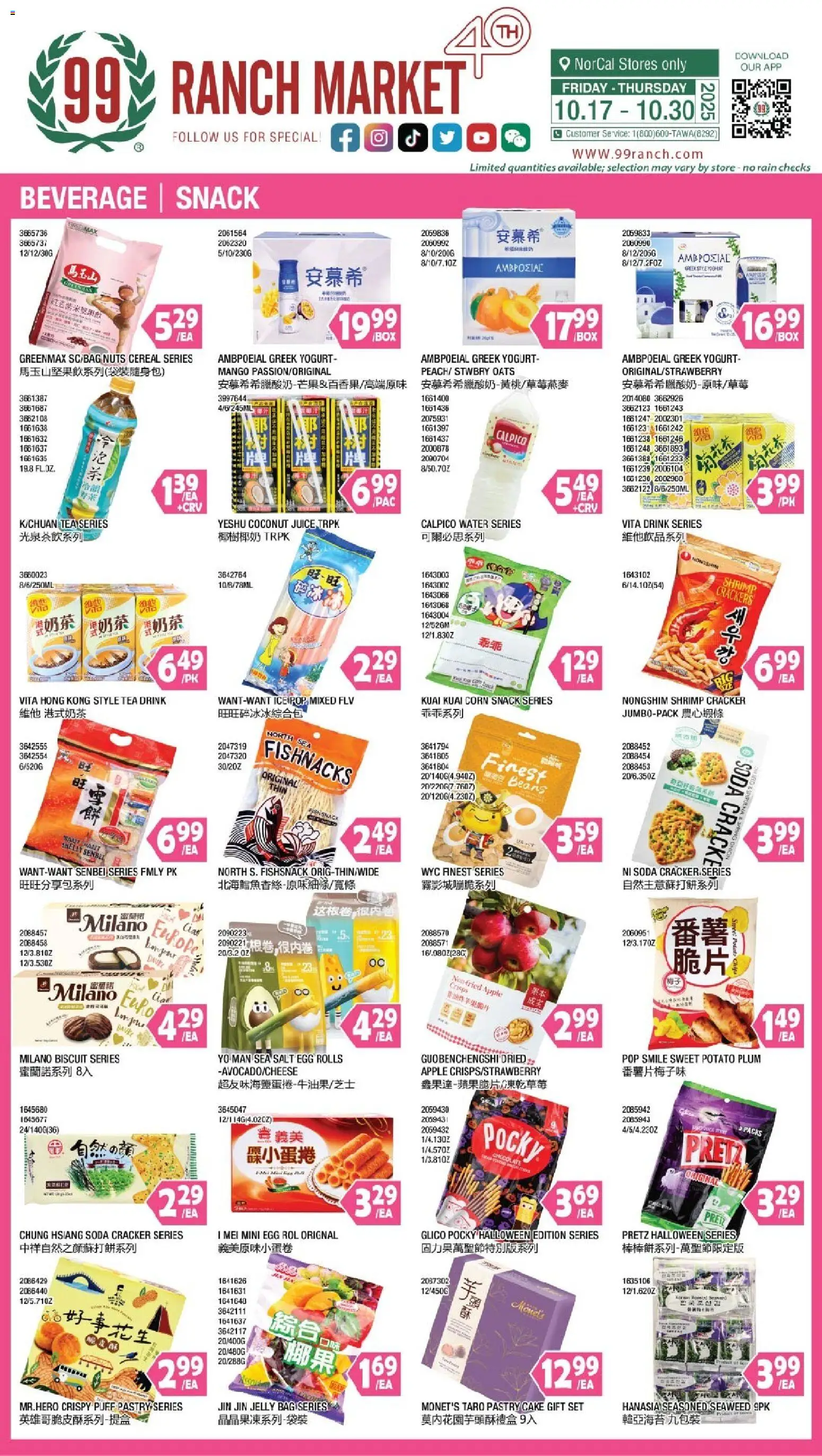 99 Ranch Market Beverages | Snack - valid from 24.10.2025 | Page: 1 | Products: Juice, Tea, Water, Salt