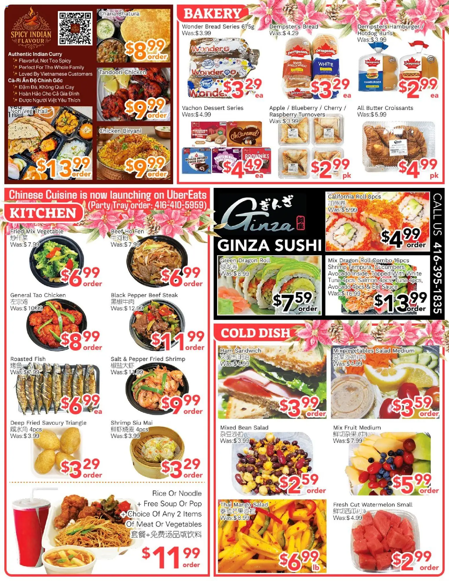Ample Food Market flyer valid from 12.12.2025 | Page: 2 | Products: Rice, Beef, Salad, Bakery