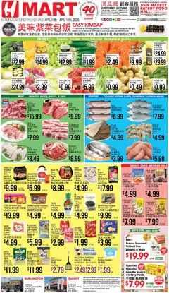 Preview of Hmart weekly ads valid from 10.04.2026