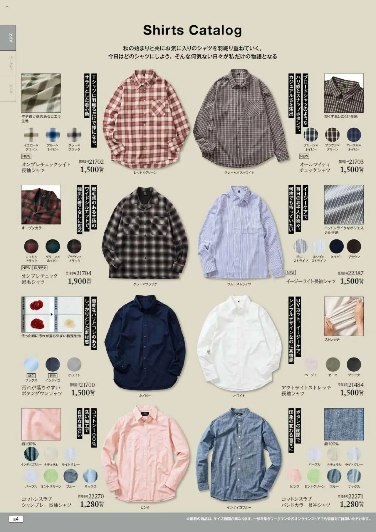 {H1} | ページ: 148