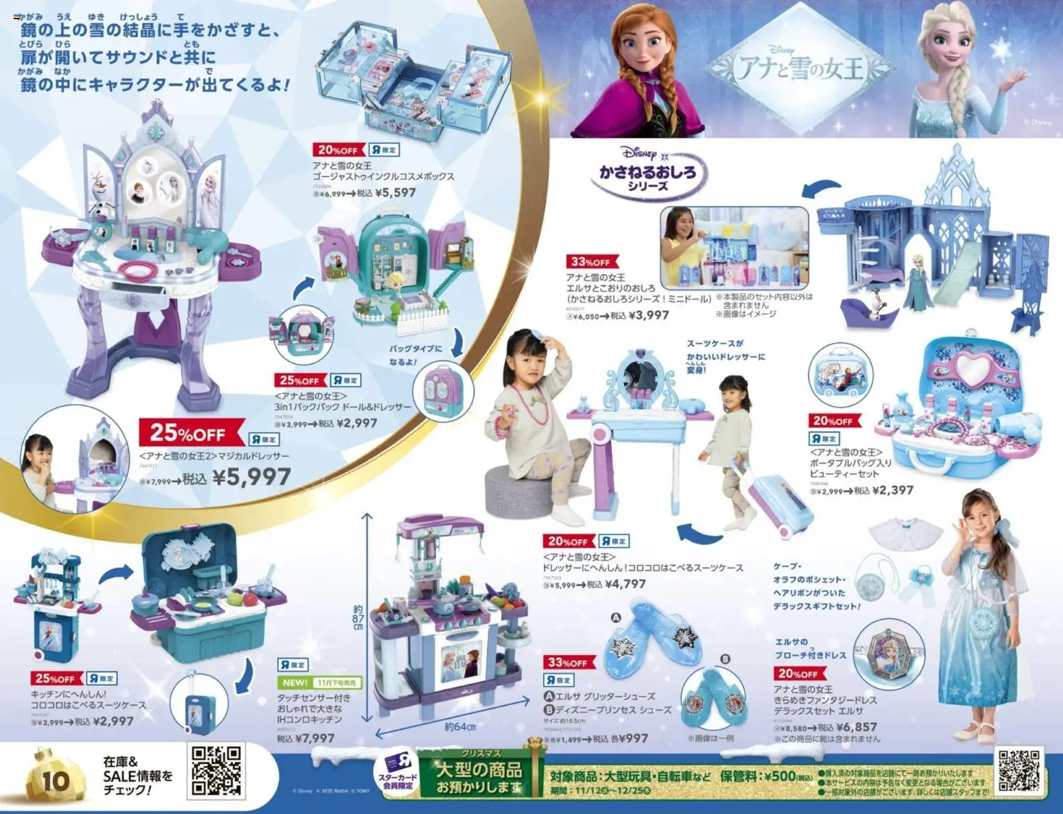 {H1} | ページ: 10