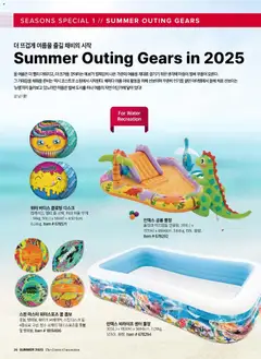  | 페이지: 28 | 상품: 디스크